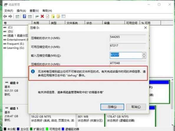 U盘重装系统Win11后还是卡顿怎么办？