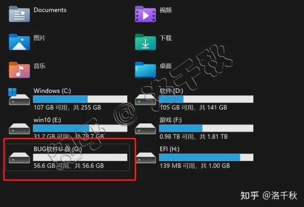 如何在Windows 11中配置默认下载位置至D盘？  第1张
