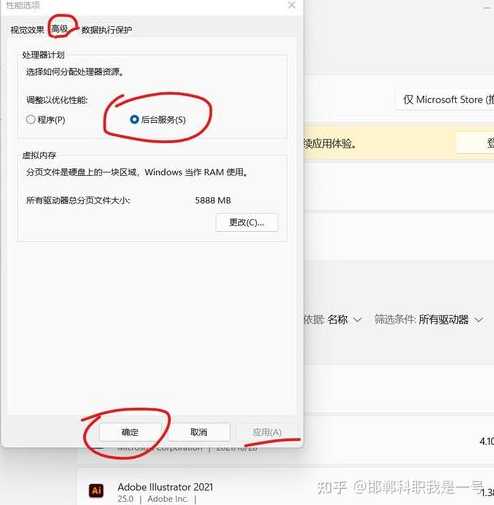 如何顺利降级回Windows 10解决Win11系统的卡顿问题？