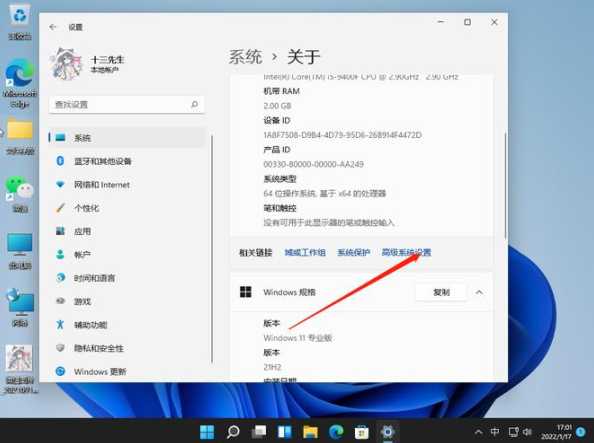 如何解决Windows 11更新过程中的卡顿问题？  第1张