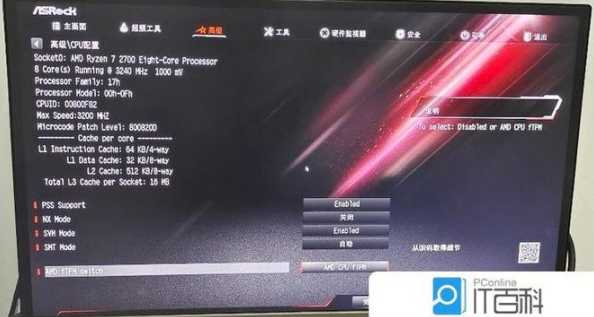 主板怎么开启安全启动模式  第1张