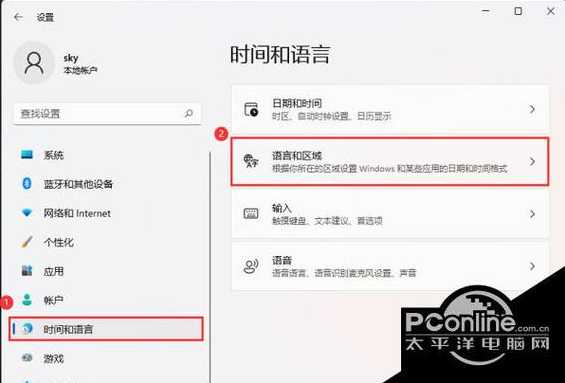 如何解决Windows 11输入法无法输入汉字而仅显示字母的问题？  第1张