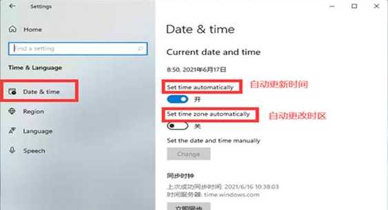 Win11系统更新后不显示时间和日历怎么办？