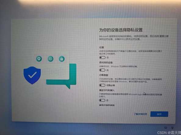 如何为联想笔记本电脑顺利升级至Windows 11操作系统？
