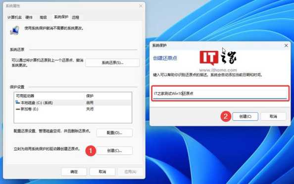 如何从Windows 11降级回Windows 10系统？  第1张