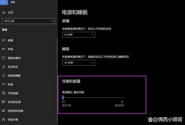 win11笔记本电池充不满怎么解决  第1张