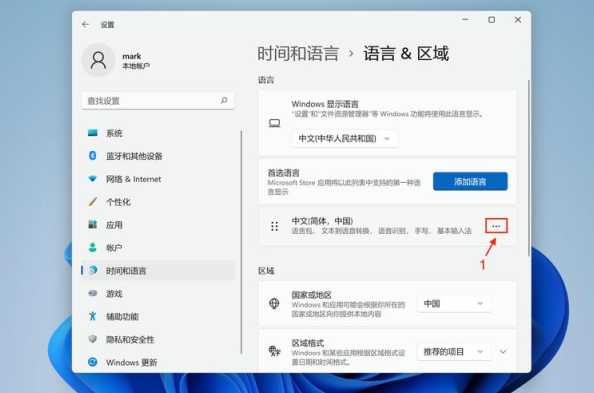win11打字隔几秒就自动没了怎么办？