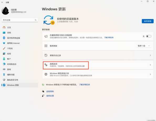 如何将Win11组策略恢复为默认配置？