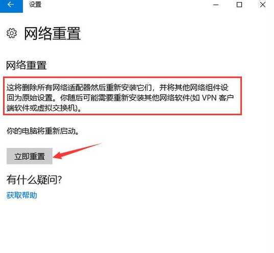 如何修复Win11系统中以太网无法连接互联网的问题？  第1张