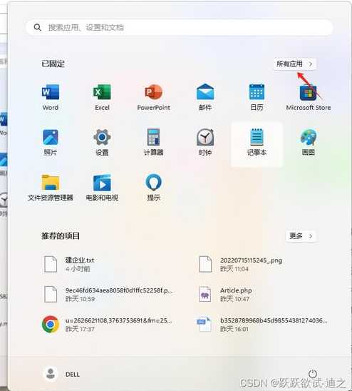 win11系统更新后硬盘消失怎么恢复？