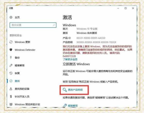如何获取合法的Win11激活密钥或神KEY？