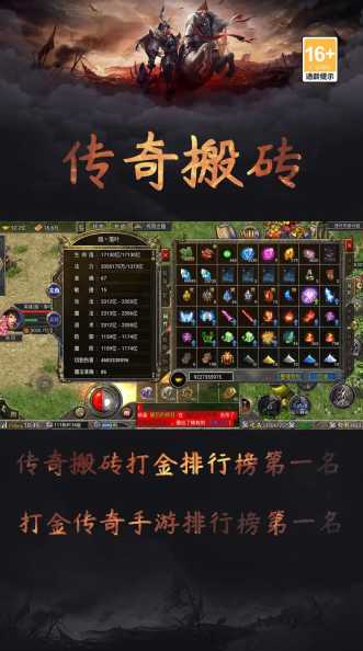 传奇打金交易平台哪个好