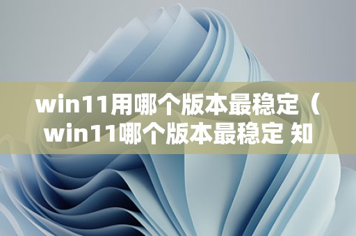 mac和windows如何最高效传输文件 知乎