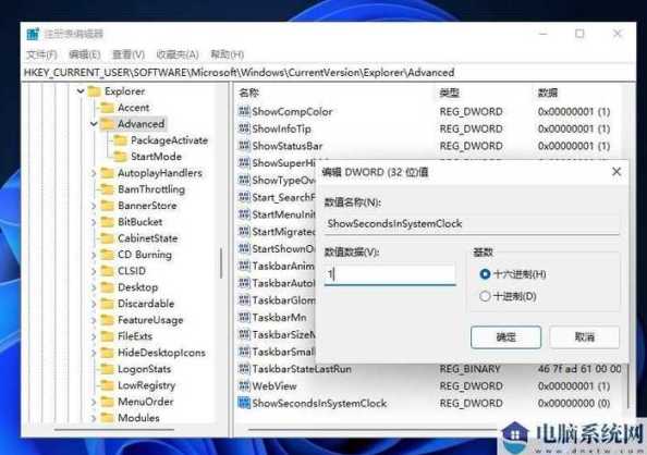 Win11怎么设置屏幕时间更长？关闭时间太短怎么办？  第1张