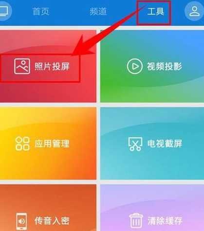 win11投屏电视不连接怎么办？电视连接不上如何解决？  第1张