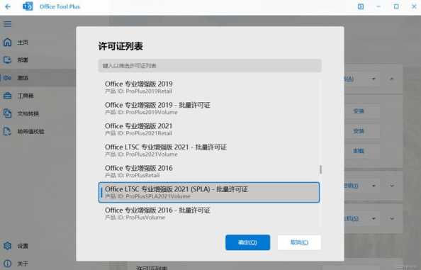 如何获取2021年最新的Win11专业版激活密钥？  第1张