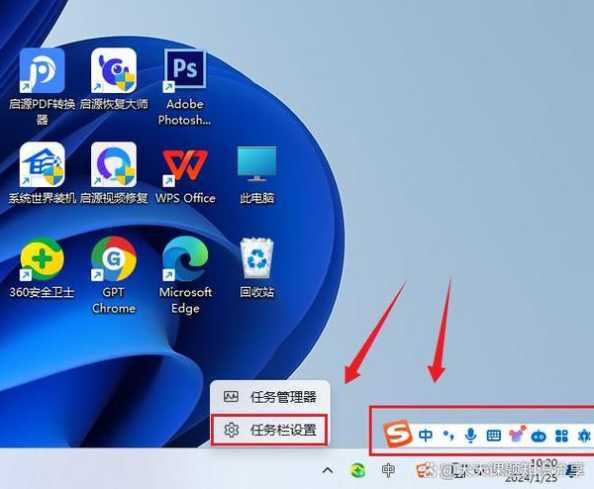 win11桌面图标怎么显示全部？如何调整显示设置？  第1张