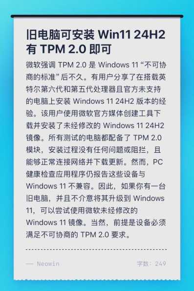 如何确定合适的服务器TPS值