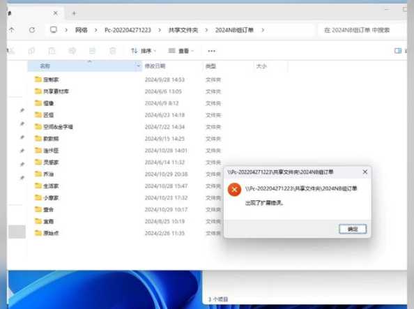 如何解决Windows 11系统重置失败的问题？  第1张