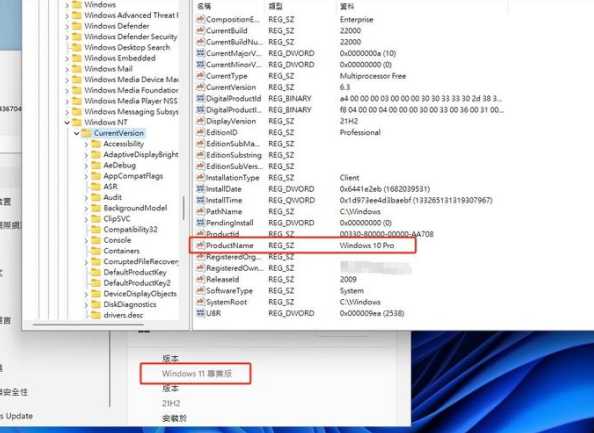 Win11注册表编辑器误删了怎么恢复？