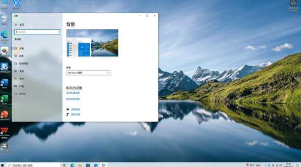 如何解锁Win10桌面图标的锁定状态？  第1张
