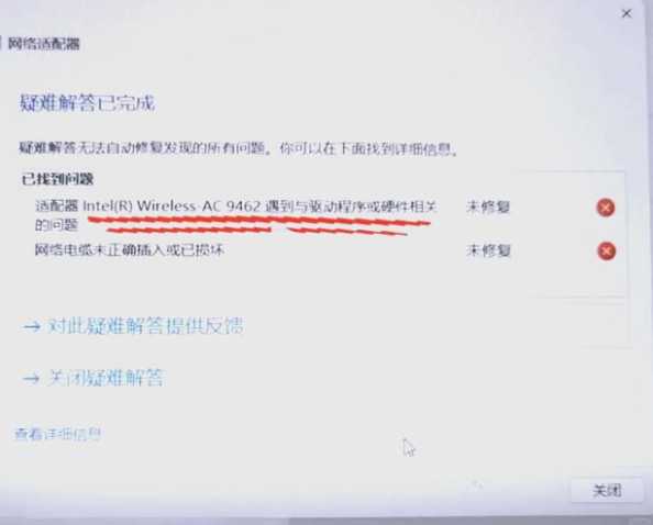 Win11电脑远程连接失败怎么办？  第1张