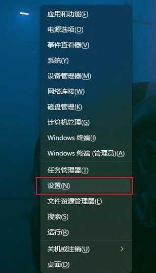 如何禁用Windows 11中的开机自动启动记事本功能？  第1张