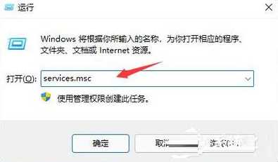 如何安全地关闭Win11系统更新工具绿色版v1.3？