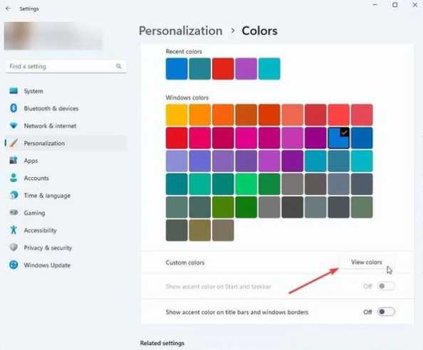 如何自定义Windows 11的桌面颜色设置？  第1张