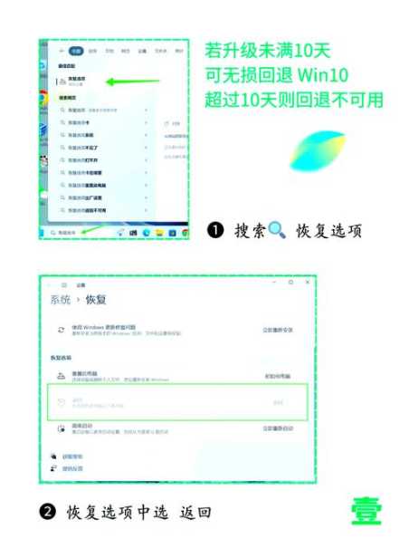 安装win11卡在请稍候怎么办？如何解决卡顿问题？ - 4425教程网