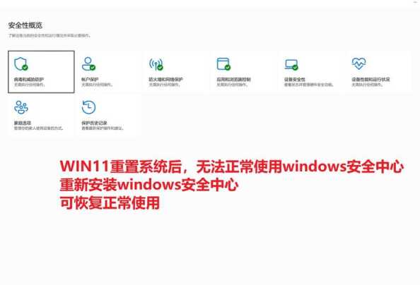 无法注册包是啥意思win11