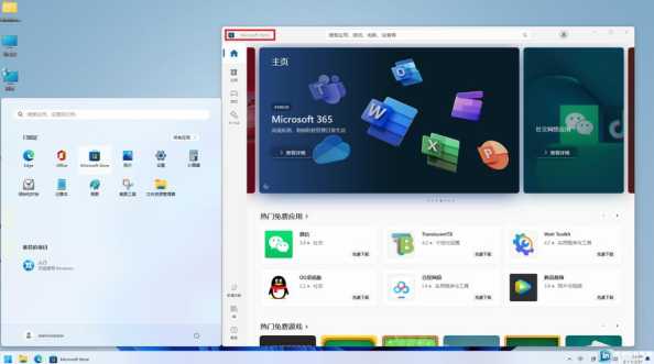 怎么购买正版win11